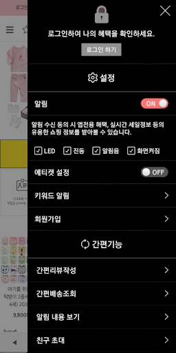 조이멀티 - JOYMULTI Screen 2