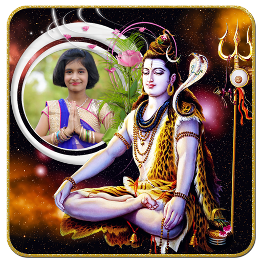 Shiva Photo Frames logo