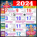 Kannada Calendar 2024 - ಪಂಚಾಂಗ - Androidアプリ