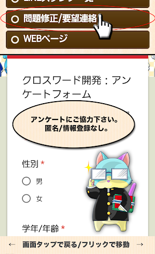 中学生 総合理科クロスワード 無料印刷OK 勉強アプリ