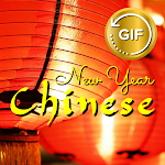 Cover Image of Unduh Happy Chinese Newyear GIF  APK