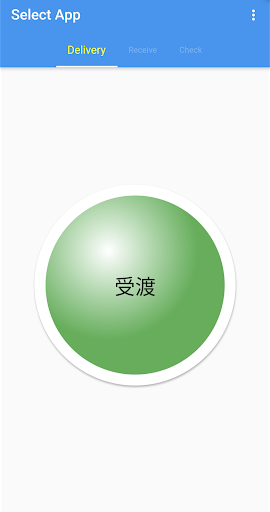 Android application トラストレ screenshort