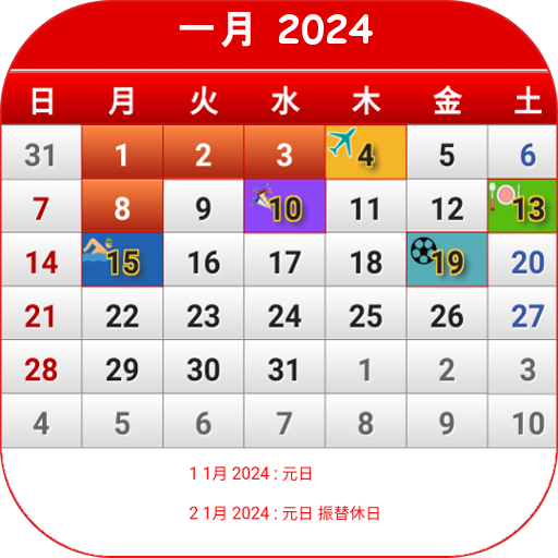 日本カレンダー 2024 logo