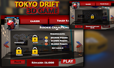 東京ドリフト3Dストリートレーサーのおすすめ画像3