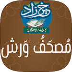 Cover Image of Tải xuống Khairzad: Qur’an of Warsh - trong kịch bản Othman  APK