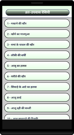 App preview