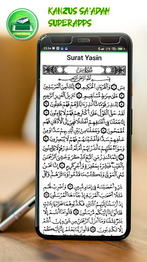 Kanzus Saadah: Yasin & Tahlil Screen 2
