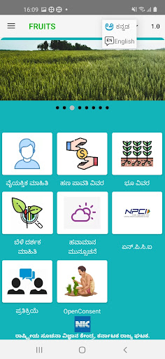 Android application FRUITS screenshort