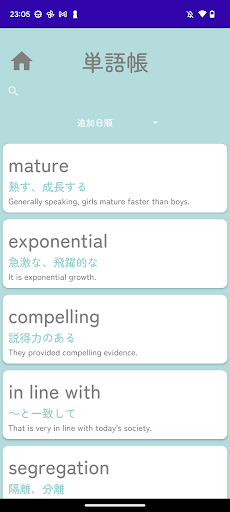 Study English Screen 2