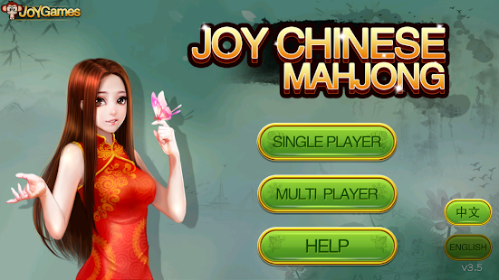 Chinese Mahjong  Screenshots 3