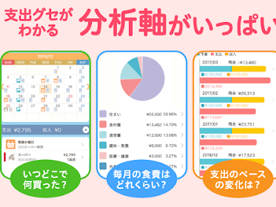 √画像をダウンロード 家計簿アプリ おすすめ 初心者 レシート 292508-家計簿アプリ おすすめ 初心者 レシート