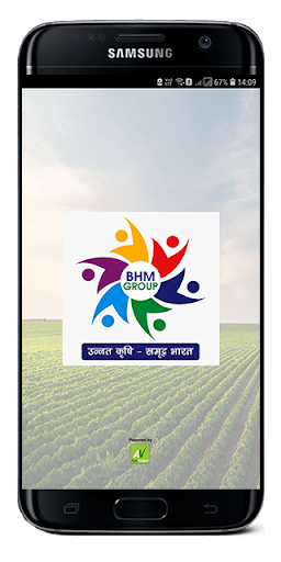 Android application BHM Group screenshort