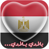 النشيد الوطني المصري icon