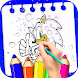Soni Bleu Coloring Hedgeh book - Androidアプリ