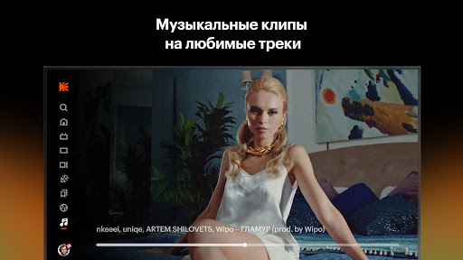 Кинопоиск Screen 3