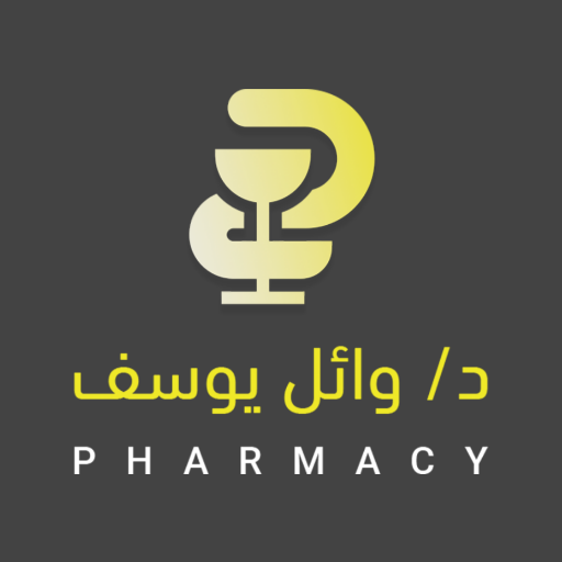 صيدلية د.وائل يوسف logo