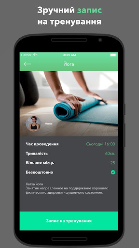 Upfit Screen 2