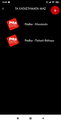 Pita Bar Screen 2