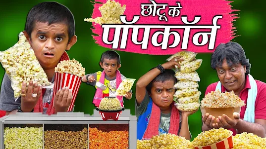 Chotu Dada - Comedy Videos