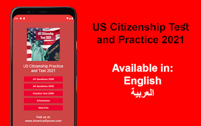 Arabic US Citizenship Test and Practice 2021