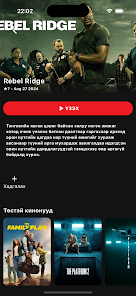 Screenshot image