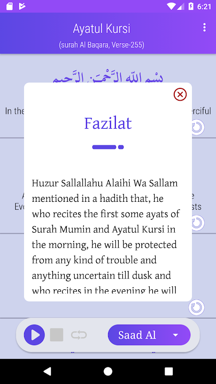 Ayatul Kursi Audio Screen 3