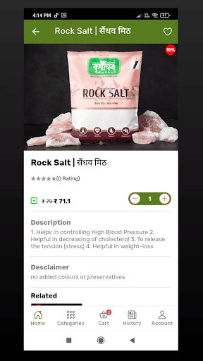 SatveekMart Screen 3