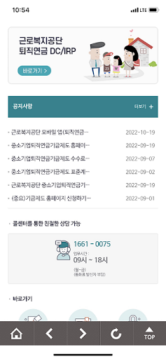 푸른씨앗 Screen 3