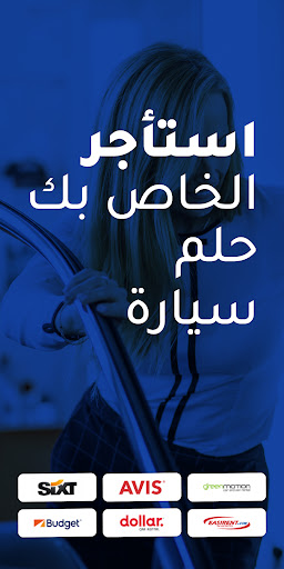 معاينة التطبيق