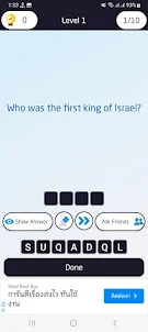 Bible Triva Word Quiz Game Pro