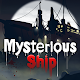 The mysterious ship Скачать для Windows