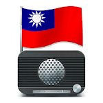 Cover Image of Télécharger Radio Taïwan - radio en ligne 2.3.62 APK