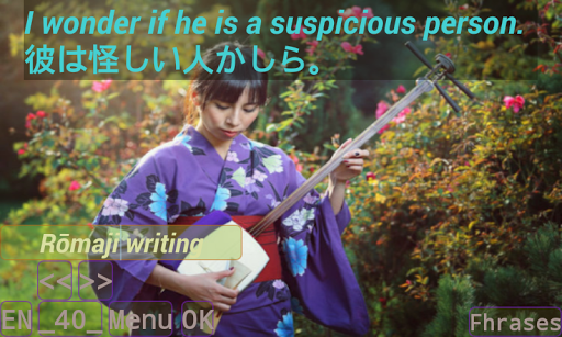 Learn Japanese With Phrases Ga