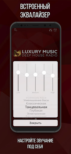 Luxury Music Screenshot 4 - AppWisp.com