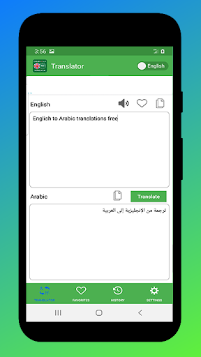 Arabic to English Reverse Tran Screen 2