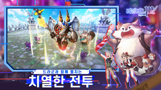 라플라스M Screen 3