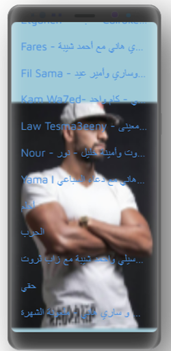 زاب ثروت اجمل ما غنى 2021