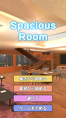 脱出ゲーム：Spacious Roomのおすすめ画像1