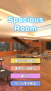 脱出ゲーム：Spacious Room
