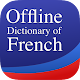 French Dictionary Windowsでダウンロード