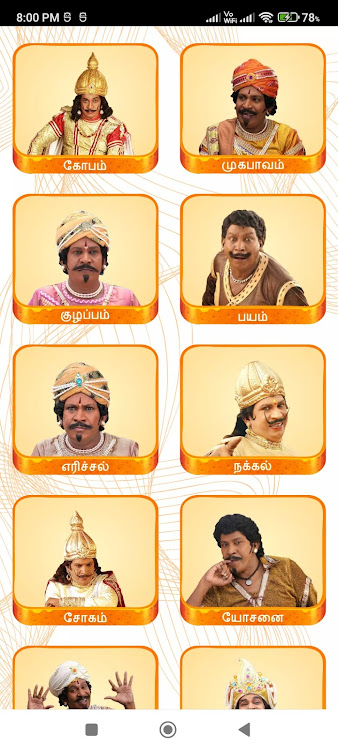 WAStickers for tamil vadivelu - 2.3 - (Android)