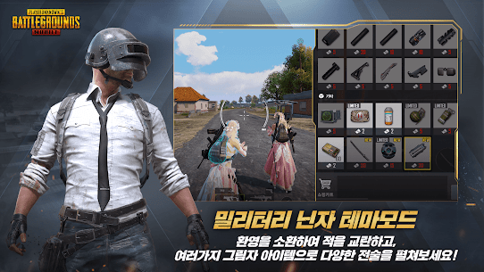 تحميل لعبة ببجي الكورية Pubg Mobile KR مهكرة 2024 للأندرويد اخر اصدار 2