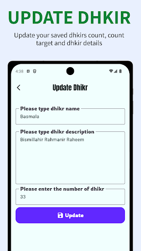 Digital Tasbeeh Counter screenshot 19