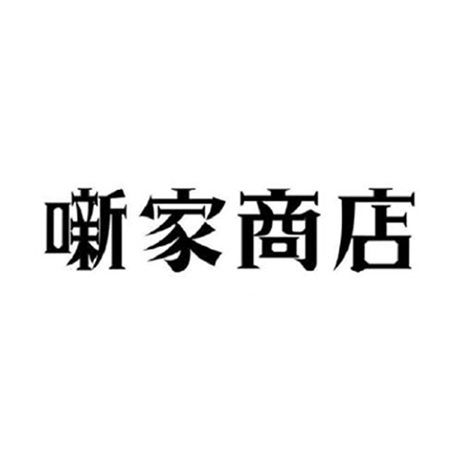 噺家商店 logo