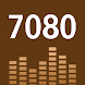 7080 음악감상 - 추억의 7080 가요 노래모음