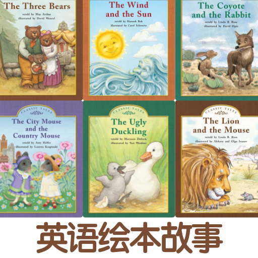 伴读英语绘本 - 听绘本学英语 Download on Windows
