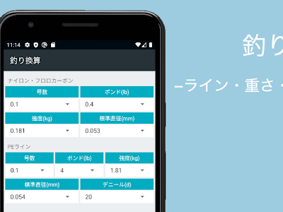 長さの単位変換 223121-長さの単位変換表