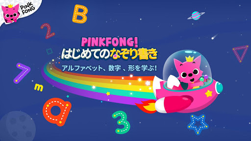 アプリのプレビュー