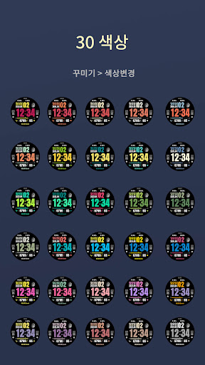 HMKWatch Digital 199 K Screen 2