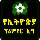 Ethiopian Premier League App Unofficial App 